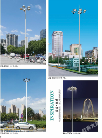 苏州市城市高杆灯路灯路灯 - 厂家