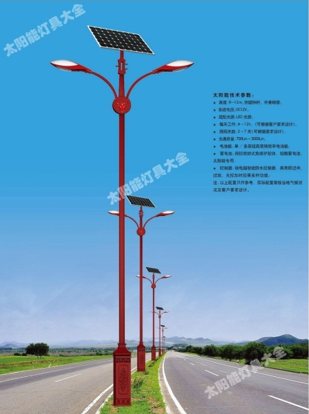 苏州市8 米太阳能路灯城市高杆灯路灯 - 厂家