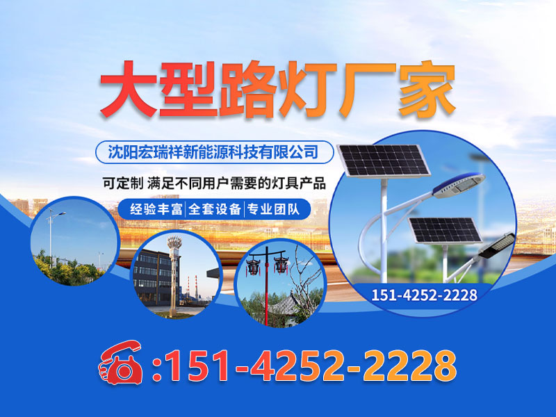 公司信息 - 方案